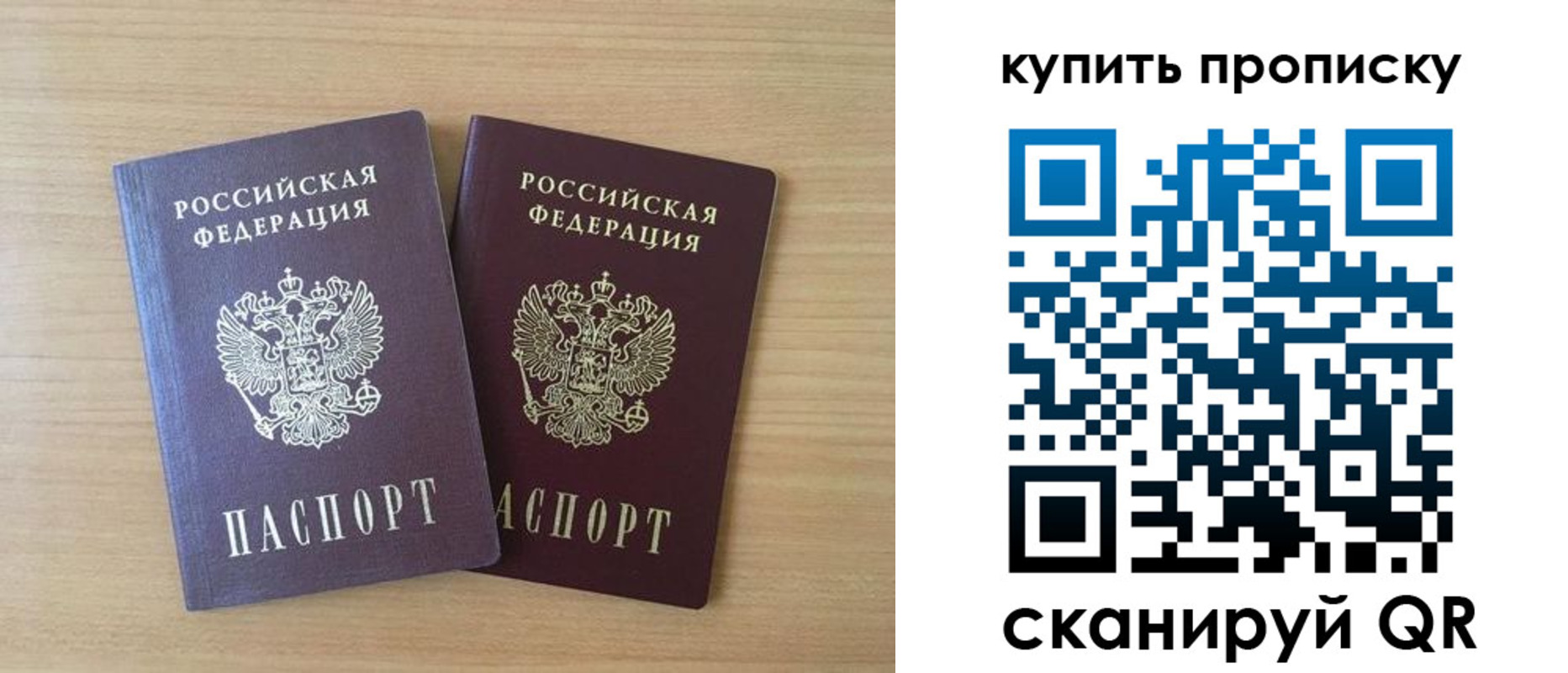 найти адрес прописки в Гурьевске