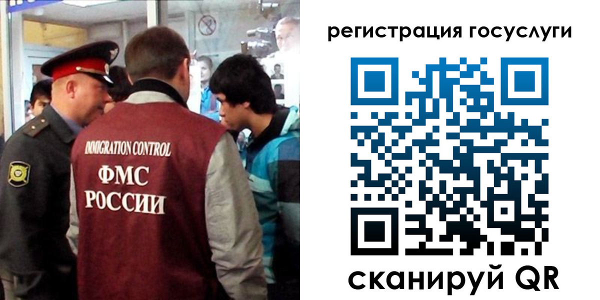 прописка паспорт в Гурьевске